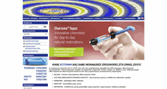 Desktop Screenshot of pantelides-dental.gr